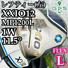 【レフティ】12代目ゼクシオ XXIO12 H4 H5 H6 3本セット S Amazon.co.jp: DUNLOP(ダンロップ) XXIO ゼクシオ トゥエルブ レフティ