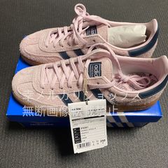 adidas HANDBALL SPEZIAL IF6561 クリアピンク