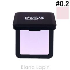メイクアップフォーエバー MAKE UP FOREVER HDスキンプレストパウダー トラベルサイズ #0.2 LAVENDER 4.5g フェイスパウダー [217521]〔メール便発送〕