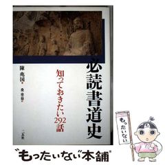 【中古】 農協法と会社法/家の光協会/阿部四郎 中古】 農協法と会社法/家の光協会/阿部四郎