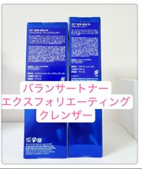 新品　ゼオスキン　シーセラム　デイリーPD エクスクレンザー　バランサートナー デイリーPD、シーセラム、バランサートナー、エクスフォリエー