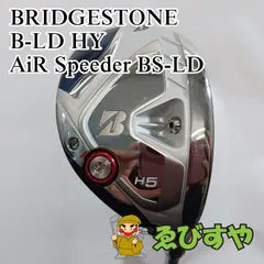 入間□【中古】 レディースユーティリティ ブリヂストン BRIDGESTONE H5 B-LD HY AiR Speeder BS-LD L 25[2445]  - メルカリ