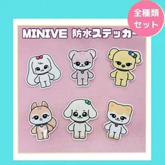 Amazon | IVE MINiVE ポップアップ ボールペン ガウル① | 油性