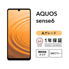 AQUOS sense6 SH-RM19 64GB black SIMフリー （楽天モバイル） Aグレード