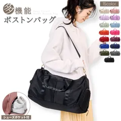 スポーツバッグ 旅行バッグ キャリーオンバッグ ボストンバッグ レディース トラベルバッグ 大容量 修学旅行 撥水 旅行カバン 軽量 ジムバッグ シューズ収納 ゴルフ 軽い おしゃれ キャリーバッグ 旅行かばん 1泊2日 2泊3日