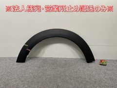 新品!ミニ 3ドア(F56) F57 純正 右 リア フェンダーアーチモール/オーバーフェンダー 5177 7 300 822 51777376878 素地 MINI(142993)