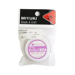 白 K564/W #20/20m巻 ネックレス専用糸 MIYUKI