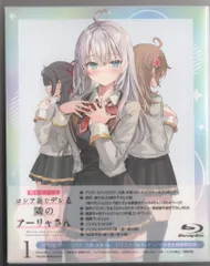 ロシデレフィギュア付きBlu-ray二体セット 楽天ブックス: 時々ボソッとロシア語でデレる隣のアーリャさん