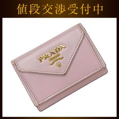 プラダ 三つ折り 財布 ピンク 1MH021 美品 サフィアーノ レザー 中古