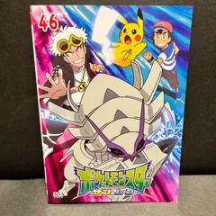 2025年最新】ポケモンサン ムーンdvdの人気アイテム - メルカリ