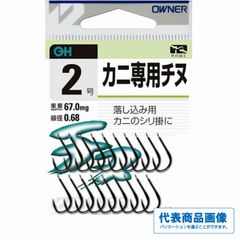 カニ専用チヌ
