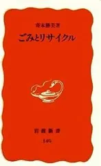 岩波文庫　赤 青 緑 白 黄　57冊セット　まとめ売り 岩波文庫 赤 青 緑 白 黄 57冊セット まとめ売り 岩波文庫 赤 青