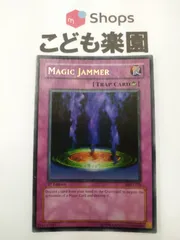 遊戯王 英語版 マジック・ジャマー 遊戯王 海外版 英語 旧アジア版 マジック・ジャマー / Magic