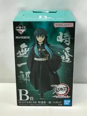 時透無一郎 「一番くじ 鬼滅の刃 ～いざ刀鍛冶の里へ～」 B賞 フィギュア 画像ギャラリー No.005 | “一番くじ 鬼滅の刃 〜いざ刀鍛冶の