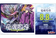 2026年最新】ドラジュエルドの人気アイテム - メルカリ