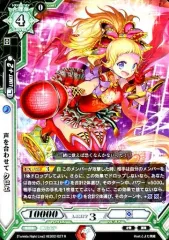 ラクエンロジック　クロエデッキ一式 Amazon.co.jp: ラクエンロジック スタートデッキ L&L-SD01 Brave