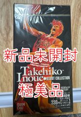 新品未開封 スラムダンクカードダスマスターズ