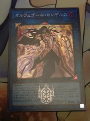 新品未使用　クォーターセンチュリートリニティボックス　オルフェゴール3箱 遊戯王OCGデュエルモンスターズ QUARTER CENTURY TRINITY BOX