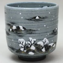 【茶碗　立切菊】中村良二　紙箱 茶碗 立切菊】中村良二 紙箱 茶碗 立切菊】中村良二 紙箱