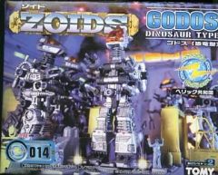 ゾイド/ゴジュラス/ホロテック／新品未開封 - メルカリ