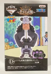 バンプレスト 一番くじ ワンピース フィギュアセレクション 王下七武海 D賞WCF/くま/王下七武海会議招集メンバー
