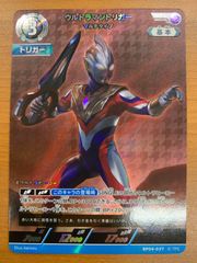 ウルトラマンカードゲーム RRRウルトラマンデッカー BP01-034 3