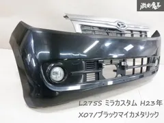 2025年最新】l275 バンパーの人気アイテム - メルカリ