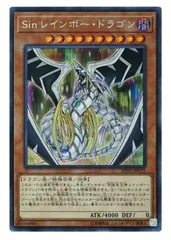 2025年最新】レインボードラゴン 20thの人気アイテム - メルカリ