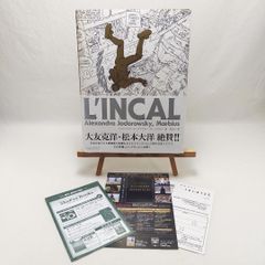 ファイナルアンカル ビフォアアンカル 2冊セット - メルカリ