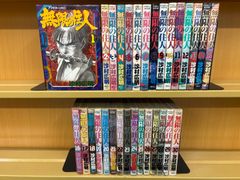 あの月に向かって打て! 全巻（1-6巻セット・完結）寒川一之【2週間以内発送】 - メルカリ