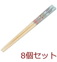 竹安全箸すみっコぐらし学園16.5cm 8個セット