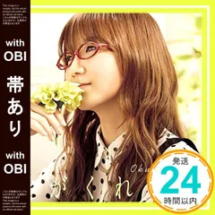 奥華子　まとめ売り mqdefault.jpg