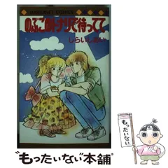 【中古】 ホニュウ類ヒト科オヤジ目 ３/小学館/しらいしあい Amazon.co.jp: ホニュウ類ヒト科オヤジ目 3巻 eBook : しらいし