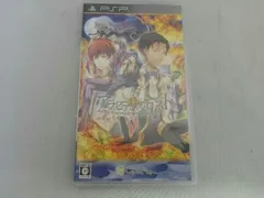 PSP /アラビアンズ・ロスト