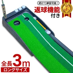 MacGregor マクレガーM7.5K-GT長尺パター キャメロングリップ