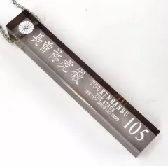 2025年最新】ホテルキー 心伝の人気アイテム - メルカリ