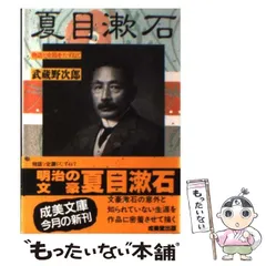 2025年最新】武蔵野次郎の人気アイテム - メルカリ