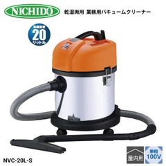 蔵王産業 業務用 ドライバキュームクリーナー バックマン S2002 - メルカリ