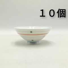 【まとめ買い対象外】茶碗　三色　水玉　ライン　中平　１０個セット　日本製　まとめ売り　業務用　レトロ　飲食店