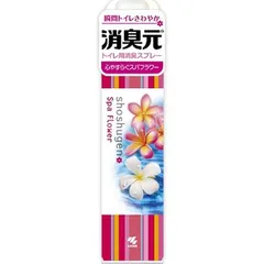 【新品・4営業日で発送】小林製薬 消臭元トイレ用 心やすスパフラワー 280ml(単品）