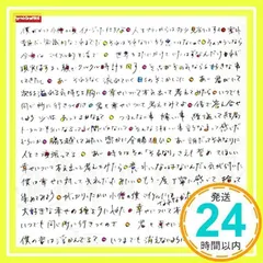 2025年最新】岡野昭仁（ポルノグラフィティ）の人気アイテム - メルカリ