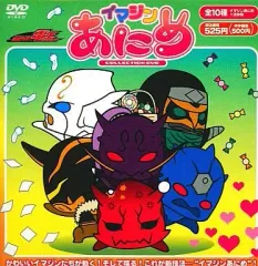 2025年最新】イマジンあにめの人気アイテム - メルカリ