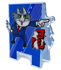 【中古】文房具その他 成歩堂龍一 クリップメモスタンド 「カプくじ 逆転裁判×仕事猫」 E-1賞