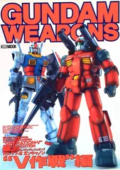 2025年最新】MG RX-77-2 ガンキャノンの人気アイテム - メルカリ 