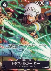 【中古】ONE PIECEカードゲーム P-038[P]：トラファルガー・ロー/[「Vジャンプ」2023年7月付録]