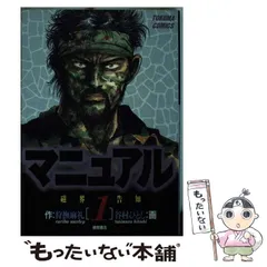 2025年最新】谷村_ひとしの人気アイテム - メルカリ