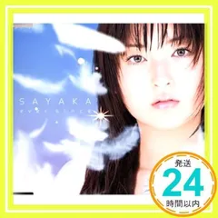 SAYAKA／ever since 店頭告知ポスター デビューシングル Amazon.co.jp: ever since: ミュージック