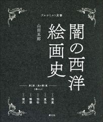 ◇真に暗き時間 Foil 日本語1枚 ◇真に暗き時間 Foil 日本語1枚 - メルカリ