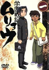 2026年最新】学園戦記ムリョウの人気アイテム - メルカリ