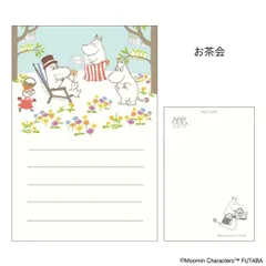 【メール便】ムーミン POSTCARD 季節のムーミンはがき 1枚入り 春 お茶会 北欧 フタバ ポストカード キャラクター グッズ 